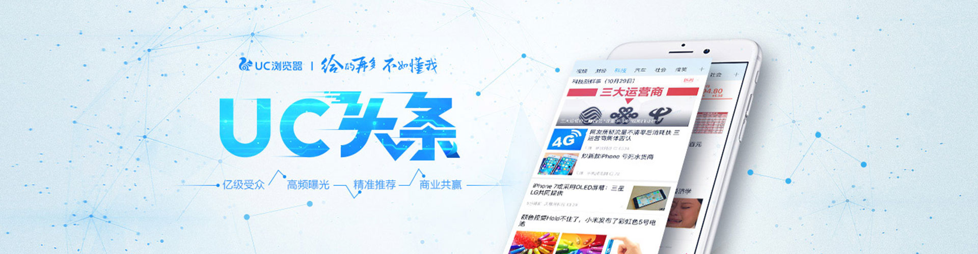 永川百度网络推广