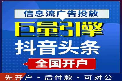 科技公司SEM运营托管的策略分享