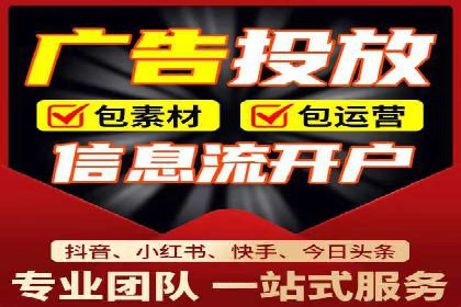 SEM竞价推广实战：如何降低广告成本