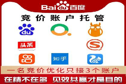 探索SEM外包公司如何助力中小企业网络营销